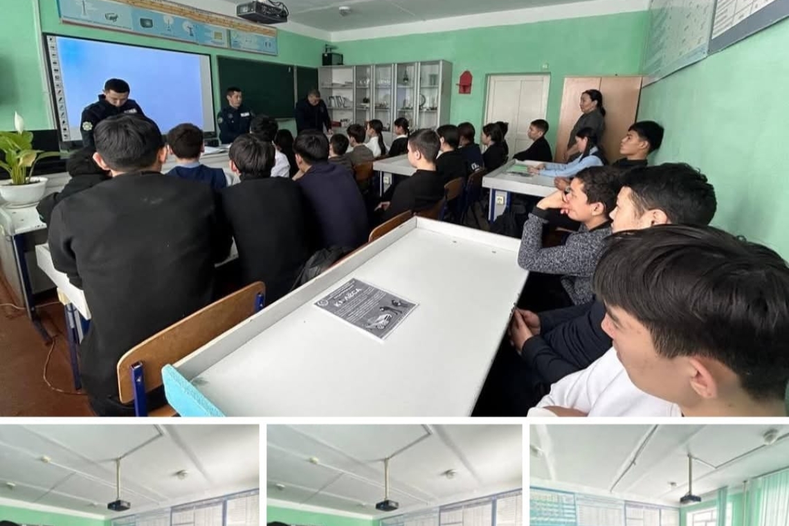 Мектеп оқушыларымен әкімшілік аумақты ювеналды учаскелік инспекторы полиция аға лейтенанты Мейрбек Мырзагалиевич Базаркенов  интернеттегі қауіпсіздік,  құқықбұзушылықтың алдын алу мәселелері мен оқушыға қойылатын талап-міндеттер,  жауапкершілік пен құқық,